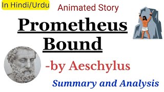 quotPrometheus Boundquot by AeschylusSummary and Analysis in HindiUrdu [upl. by Erdnoed]