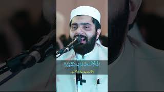 Surah AlAdiyat With Urdu Translation  Dr Subayyal Ikram Emotional Recitation shorts [upl. by Noinatrad]