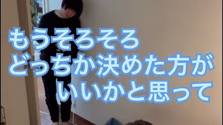 【ルームシェア】部屋に相談しにくる【問題解決】 [upl. by Streeto]