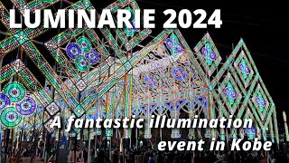 Kobe Luminarie 2024 a fantastic illumination event [upl. by Aala390]