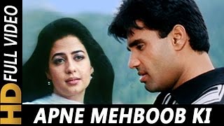 Apne Mehboob Ki Tasveer  Udit Narayan Alka Yagnik  Bade Dilwala 1999 Songs  Sunil Shetty [upl. by Gilead]