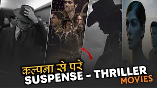 Top 5 thriller movies you must watch  Best suspense and mind  blowing flim in 2024 [upl. by Inga34]