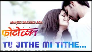 Tu Jithe Mi Tithe with Lyrics  Photocopy  Marathi Love Songs 2016  Swapnil Bandodkar Neha Rajpal [upl. by Julio68]