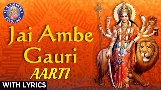 Jai Ambe Gauri  Durga Aarti With Lyrics  Sanjeevani Bhelande  Hindi Devotional Songs [upl. by Sirrom365]