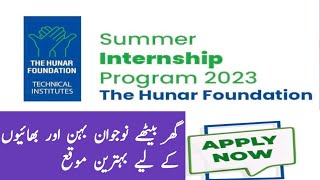 The Hunar Foundation Summer internship program 2023  NGO internship program 2023 [upl. by Vito196]