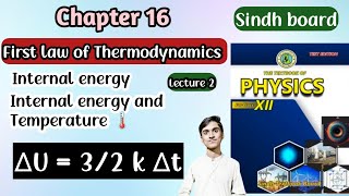 Internal Energy chapter 16 class 12 new physics book  Internal Energy and Temperature Unit16 [upl. by Curren]