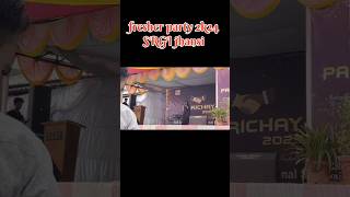 Singers😍😍ll singing jhanshi party freshers reels video viralreels viralshojalauntopvlogger [upl. by Nivrac361]