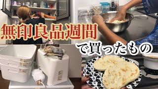 【購入品紹介】無印良品週間収納グッズ食器棚をちょっとだけ整えました🙌 [upl. by Anyad]