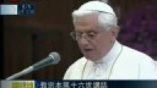 China Philharmonic performs Mozart for Pope Benedict XVI at Vatican [upl. by Anwaf]