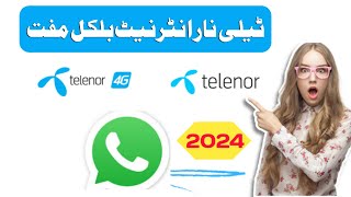 Telenor free Internet 2024  Free Mbs [upl. by Suirradal]