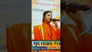 short baul song 👌🏻👌🏻baulgaan baulgaan bichedgaan biprodipgatidar [upl. by Alolomo]