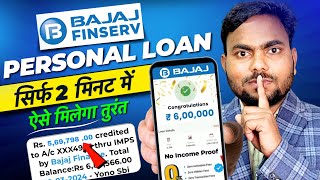 Bajaj Personal Loan 2024  Bajaj Finserv Personal Loan Kise Le  Bajaj Finance Loan Kise Le [upl. by Minetta969]