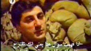 Bachir Gemayel Tells It The Way It Is [upl. by Vidda]