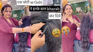 2 mahine Mai baal itne uljhe gaye 😰 Woolen hair problem NISHALAMBHA [upl. by Ott445]