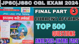 DSP KI PATHSHALA JHARKHAND CURRENT AFFAIRS FINAL VIDEO PART3500 MCQjssccgl currentaffairs [upl. by Aubree]