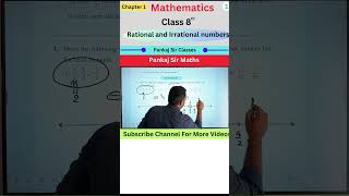 Maharashtra Board Class 8th Mathematics  Chapter 1  Rational amp Irrational Num mathsclass8chapter1 [upl. by Ancelin]