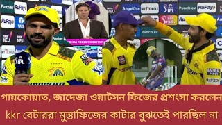 এন্ড রাসেলের মত ব্যাটার কে নাকানে চুবানি খাওয়ালেন মুস্তাফিজ অসাধারণ বোলিংয়ে প্রশংসায় ভাসছেন ফিজ [upl. by Otrebor207]