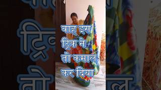 wooooo ऐसा कमाल का idea  reuse no cost diy home organization ideas no sew ideas sewing tips [upl. by Eilis]