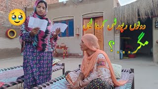 dono reports Karwa li magar   Pakistani Family Vlogs  Punjabi Pendu Vloger [upl. by Llerrej]