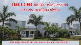 OLPAD SAYAN ROAD ROW HOUSE  SURAT OLPAD ROW HOUSE ANJANI HOMES 9879353254 [upl. by Einaffit245]