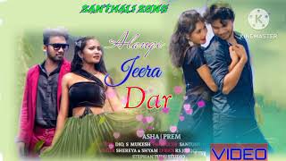 Alange Jeera Dar  New Santhali song Santhali Traditional song  santhalisong [upl. by Eedrahs]