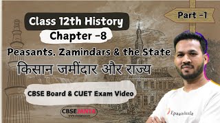 Class 12 History Chapter 8 Peasants Zamindars and the State  Session 2024 25 cbsejanta  Part 1 [upl. by Hsara]