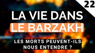 LA VIE DANS LE BARZAKH  LES MORTS PEUVENTILS NOUS ENTENDRE  ÉPISODE 22 [upl. by Hughett]