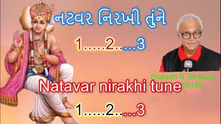 JIVU CHHU RASILA TARA MUKHADANE JOTI KARAOKE WITH LYRICS BRAHMANAND SWAMI RACHIT [upl. by Dnumde]