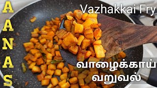 Vazhakkai VaruvalVazhakkai Varuval in TamilVazhakkai Varuval Recipe in TamilVazhakkai fry inTamil [upl. by Arekat]