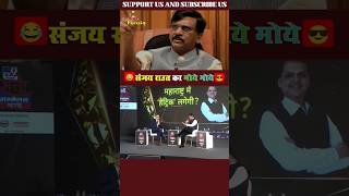 TMC কে ভয়ংকর হুমকি দিচ্ছে Sanjay Rai ❓ কী ফাঁস করার হুমকি ❓ Professor Jhantu Baraik Interview [upl. by Jimmy]