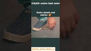 Starplusfaany YRKKLH sad moment naira death😭😭😭😥kairav😔 tranding shortviral [upl. by Elsworth469]