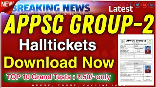 Ap Group2 Hall Tickets Download now How to Download ap group2 Hall Tickets ap group2 update [upl. by Min405]