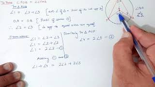 Chapter10 Theorem 108109101010111012 Circles  Ncert Maths Class 9  Cbse [upl. by Canada687]