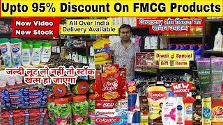 Upto 90 Off FMCG Products II Grocery Kirana Item Available II Akshat Enterprises New Video [upl. by Ainoda912]