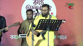 Ki jeno hoye gelo amar ontore Bangla Song [upl. by Skier]