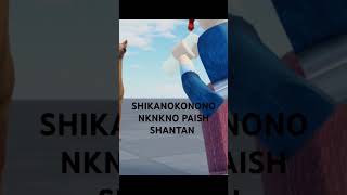 shikanokonononknkno paish shantan [upl. by Anderer]