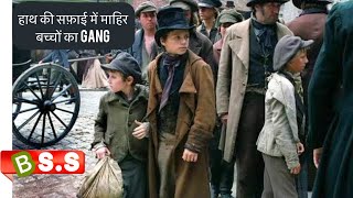 Oliver Twist Movie ReviewPlot in Hindi amp Urdu [upl. by Minny458]