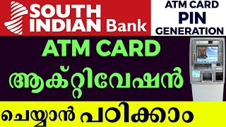 How to activate south indian bank atm card malayalam South Indian bank atm pin generation malayalam [upl. by Nevaj]