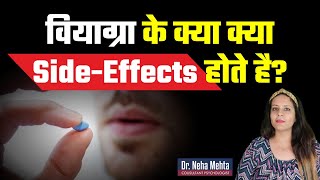 Side Effects of Viagra in Hindi  Dr Neha Mehta [upl. by Anitsuga252]