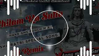 Chilam Ka Sutta Dj Remix PS Polist Bhole Baba Song 2023 😇 DJ Annu Mixing Point GaRu [upl. by Acir880]