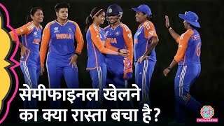 Harmanpreet के पचासे के बाद भी हारी Women’s Team कप्तान क्या बोल गईं । Semifinal की अब कितनी उम्मीद [upl. by Lenad]