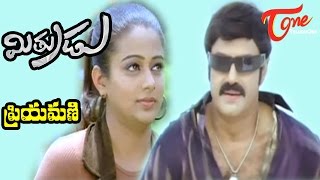 Mithrudu Songs  Priyamani  Priyamani  Balakrishna [upl. by Franciska671]