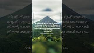 Enikkai karuthunnavan  Malayalam  Kester  Christian devotional  WhatsApp status [upl. by Sibyl]