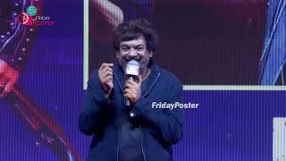 Puri Jagannadh Speech  Double ISMART Danka Double PreRelease Event  Friday Poster [upl. by Stevenson]