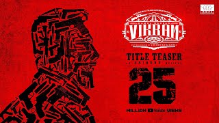 VIKRAM  Official Title Teaser  KamalHaasan232  Kamal Haasan  Lokesh Kanagaraj  Anirudh [upl. by Morrie]