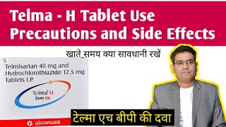 Telma H Tablet  Use Dose Side Effects Precautions and Price  BP Medicine  Telmisartan [upl. by Joost]