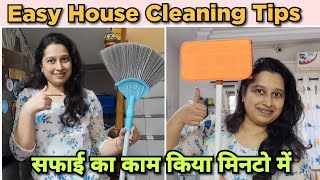 Game Changing Easy House Cleaning Hacks You Should Try This Festive Seasonसफाई करने में मज़ा आ गया [upl. by Eelrac747]