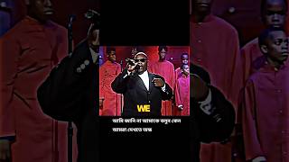 Gangstas Paradise Lyrics English in Bangla Translate shortsfeed [upl. by Kantor]