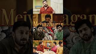 Meiyazhagan Bgm meiyazhaganmovie meiyazhagan music tamilstatus shorts chennai [upl. by Suravat]