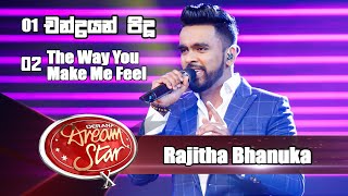 චන්ද්‍රයන් පිදූ  Chandrayan Pidu  Rajitha Bhanuka  Derana Dream Star Season 10  Semi Final [upl. by Ttelrats]